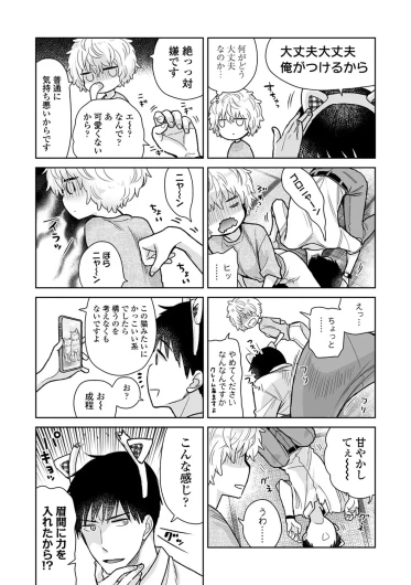 Page 209