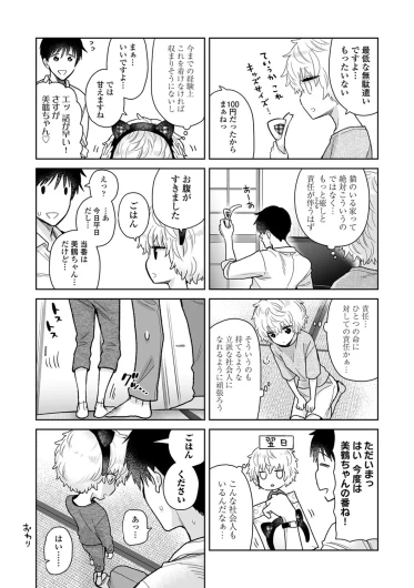 Page 210