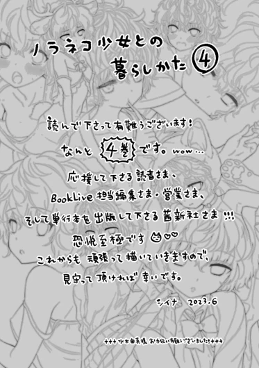Page 211
