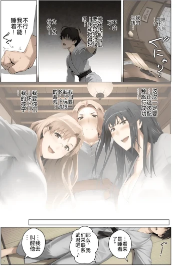 Page 158