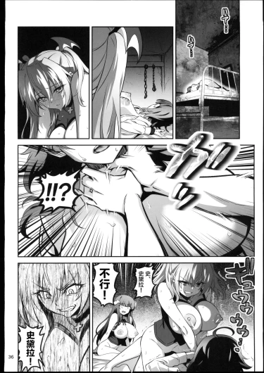 Page 35