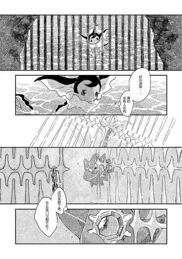 Page 98