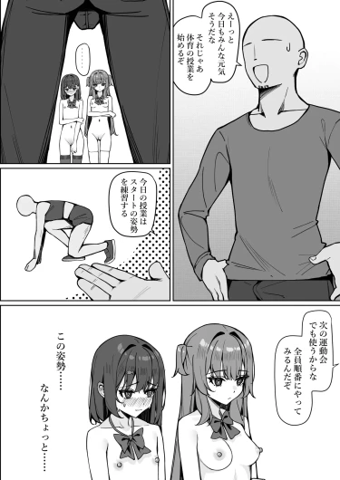 Page 59