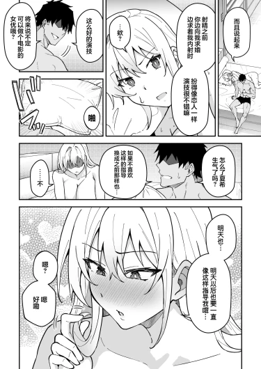 Page 197
