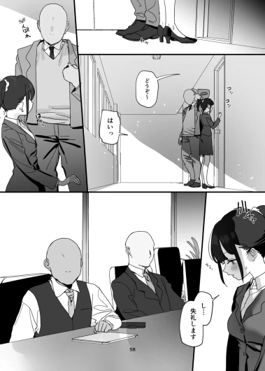 Page 58