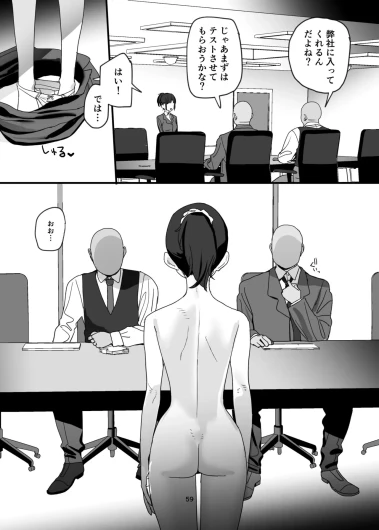 Page 59