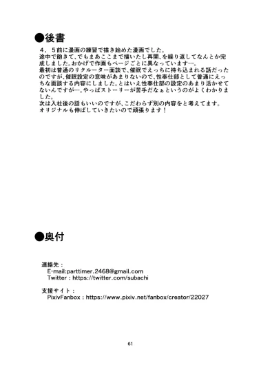 Page 61
