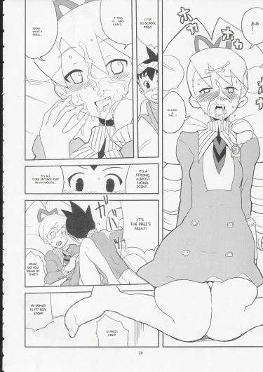 Page 23