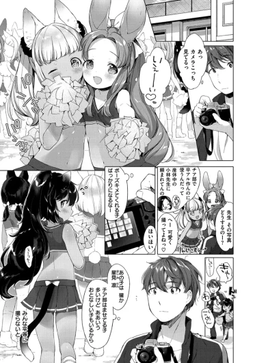 Page 117