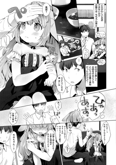 Page 143