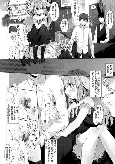 Page 150