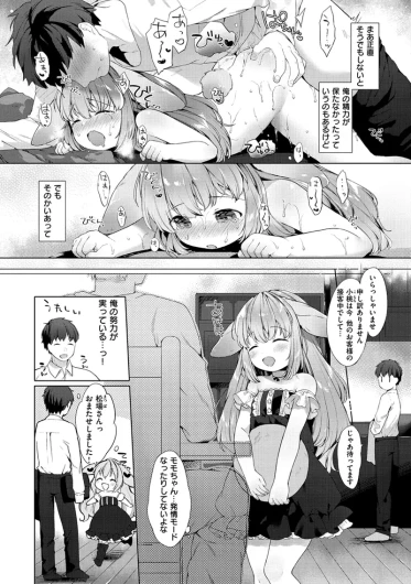 Page 152