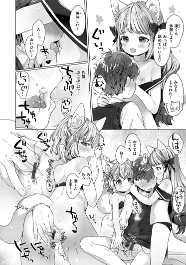 Page 82