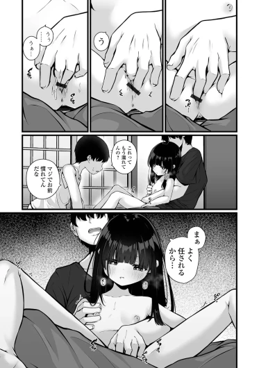 Page 105