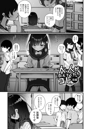 Page 171