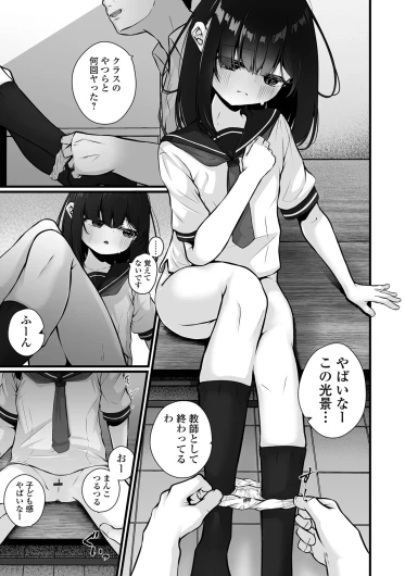 Page 181