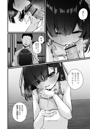 Page 184