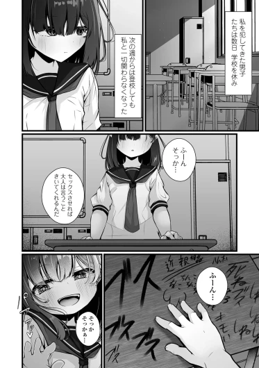 Page 190