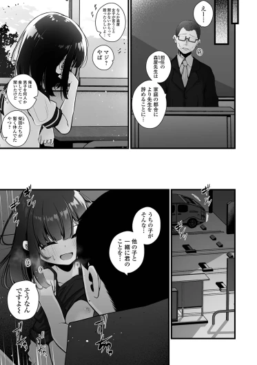 Page 193
