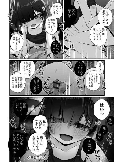 Page 194