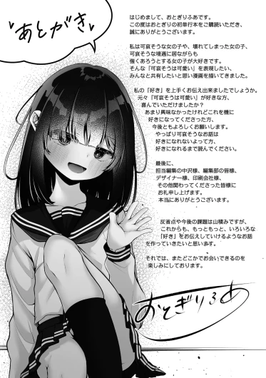 Page 197