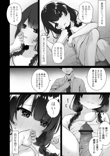 Page 54