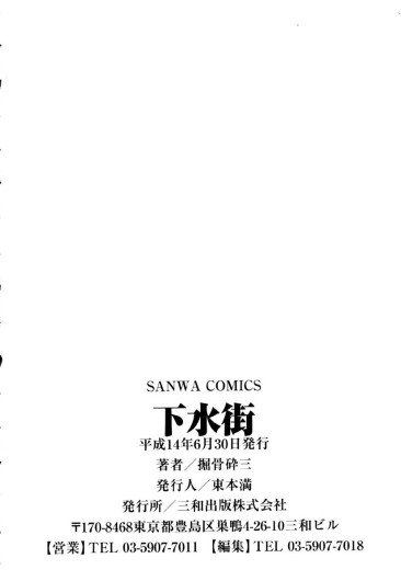 Page 183