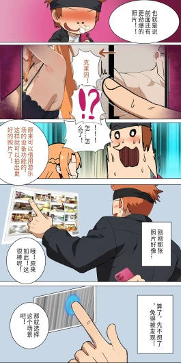Page 158