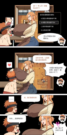 Page 197