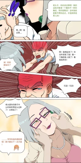 Page 229