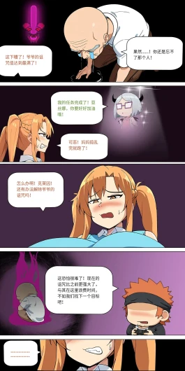 Page 237