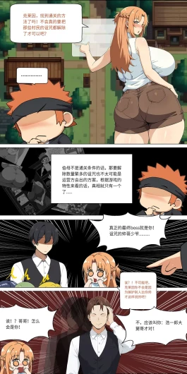 Page 254