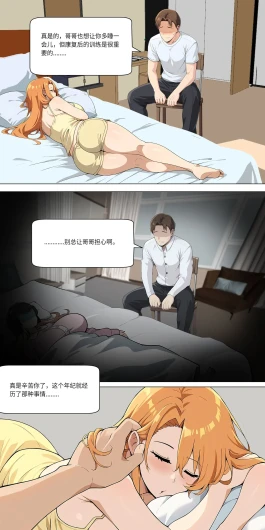Page 256