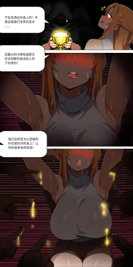 Page 285