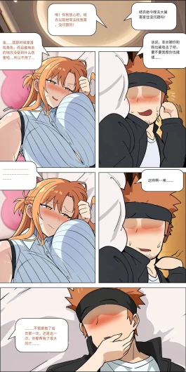 Page 305