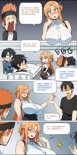 Page 351