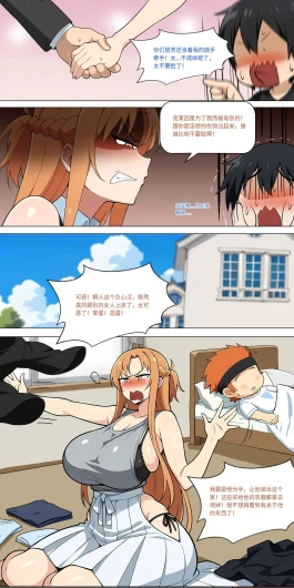 Page 354