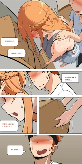 Page 368