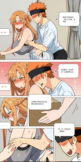 Page 371
