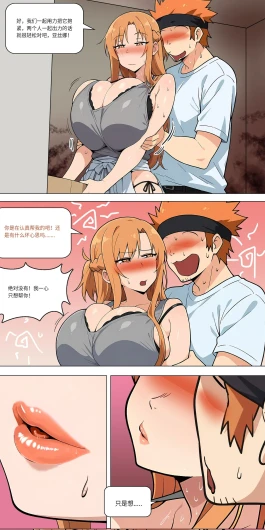 Page 372