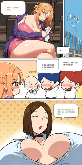 Page 461