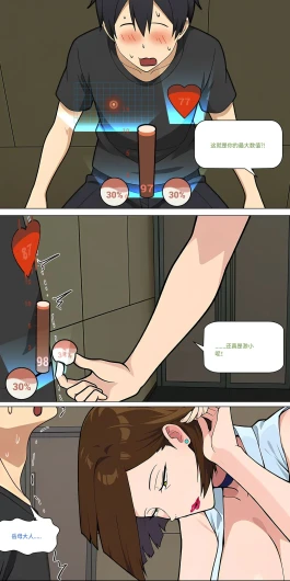 Page 470