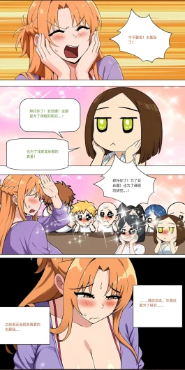 Page 481