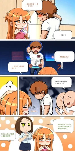 Page 485