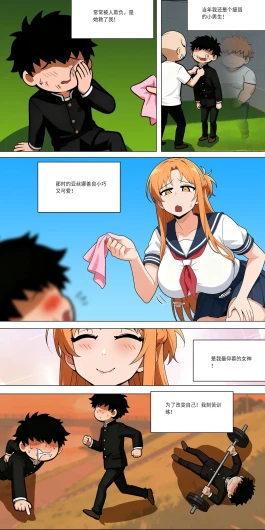 Page 488