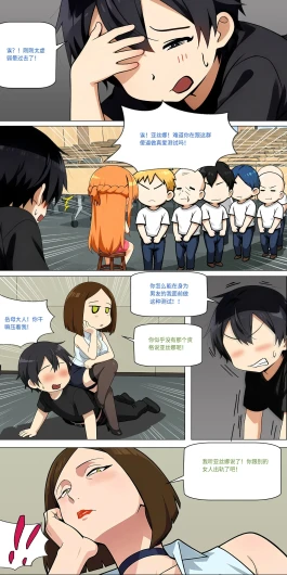 Page 490