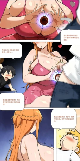 Page 492
