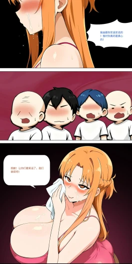 Page 494