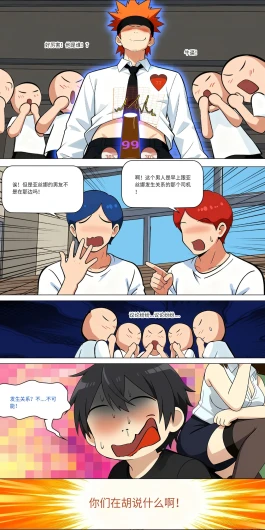 Page 498