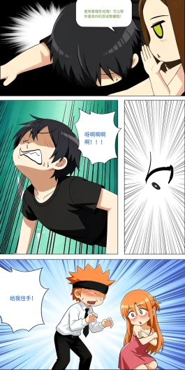 Page 520